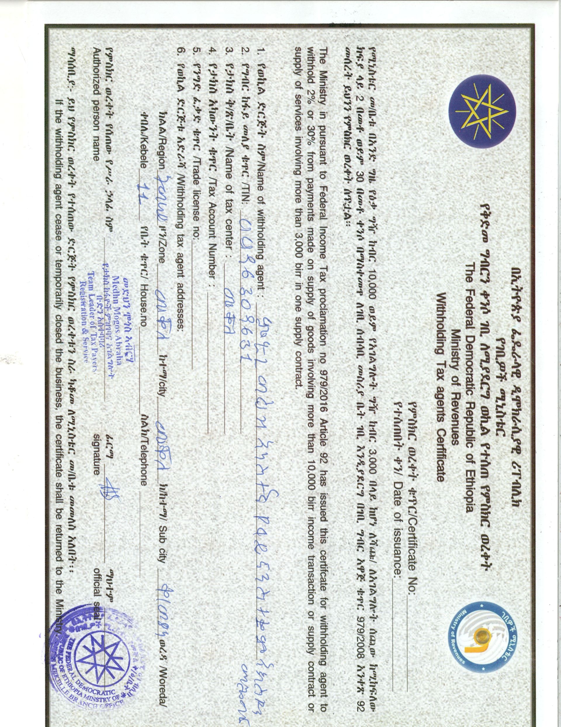 Withholding Tax Agent